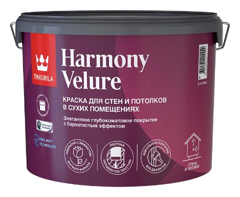 Tikkurila Harmony Velure:       