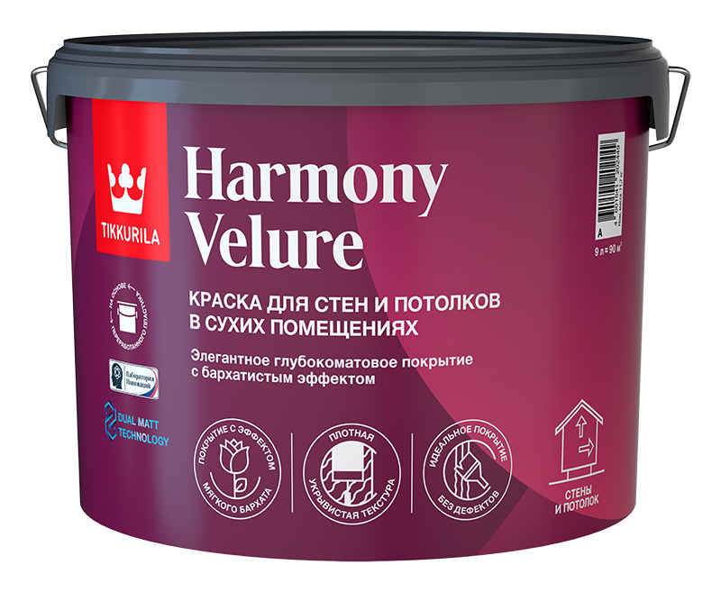 Tikkurila Harmony Velure:       