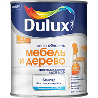    , ,  Dulux   -   
